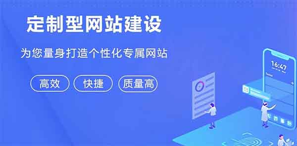 网站制作注意哪些方面可以提高用户转换率