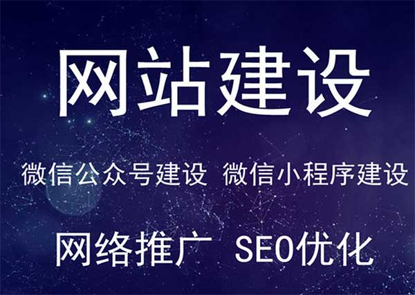 定制化网站制作、小程序开发,功能强大,体验卓越!