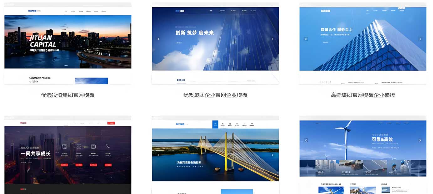 “中小企业福音：零代码建站平台上线，24小时极速交付”