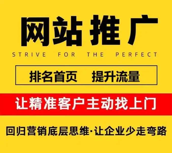 揭秘：你的网站为何总被竞争对手碾压？文博公司发布‘网站优化SEO攻防战’白皮书