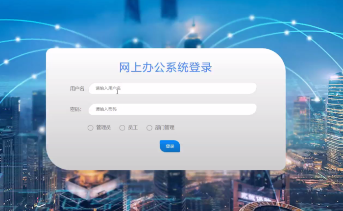Web应用系统开发是设计、构建和维护基于Web的应用程序