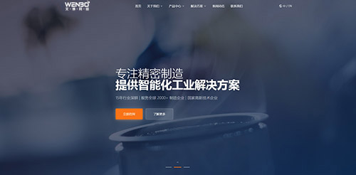 精密机械优秀网站
